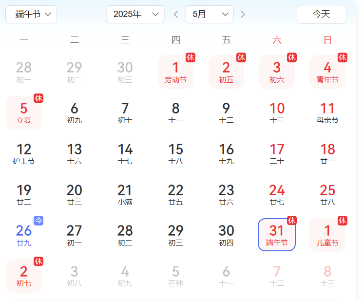 微信图片_20250526171414.png